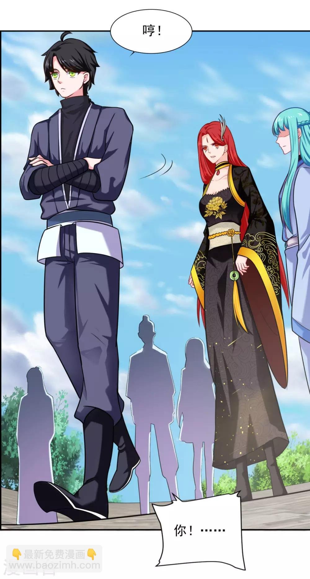 第35话 我是绝世高手