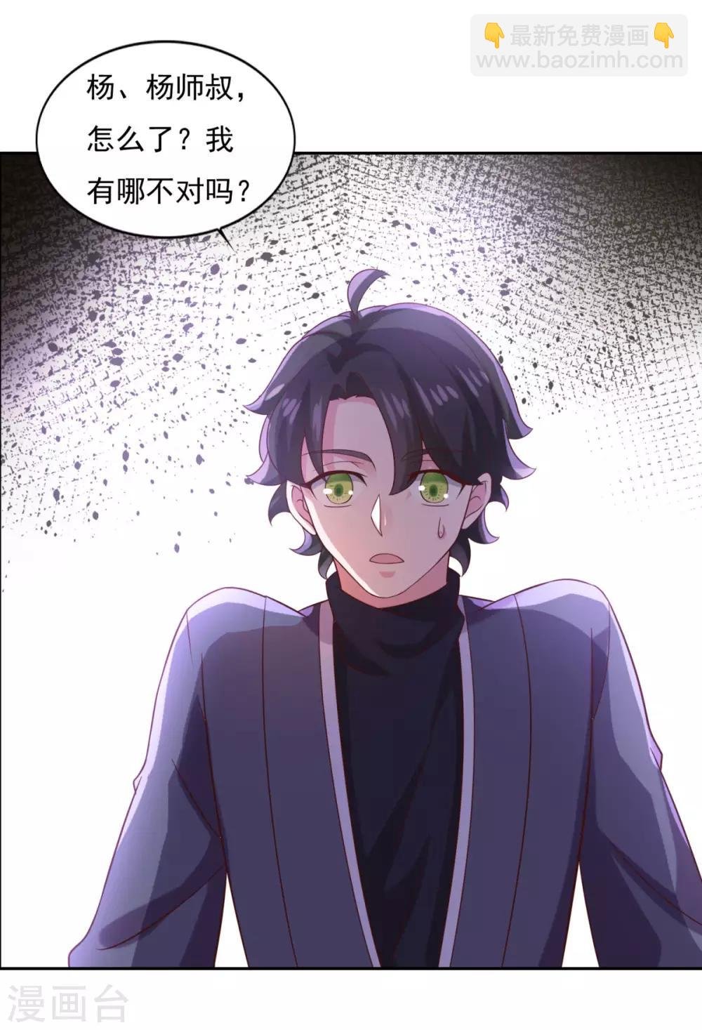 第35话 我是绝世高手