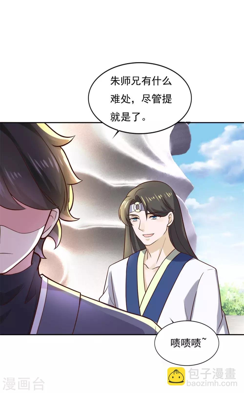 第36话 义薄云天叶小川