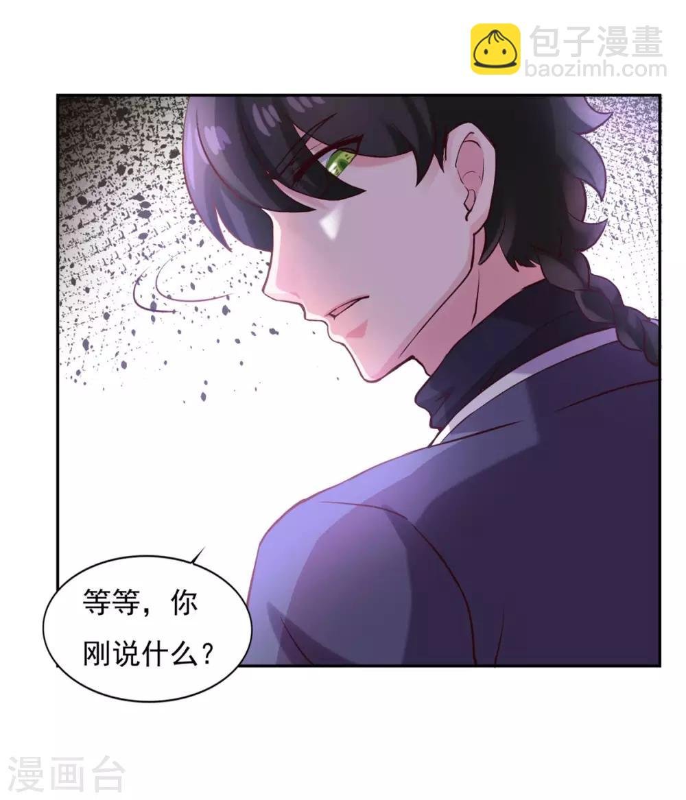 第36话 义薄云天叶小川