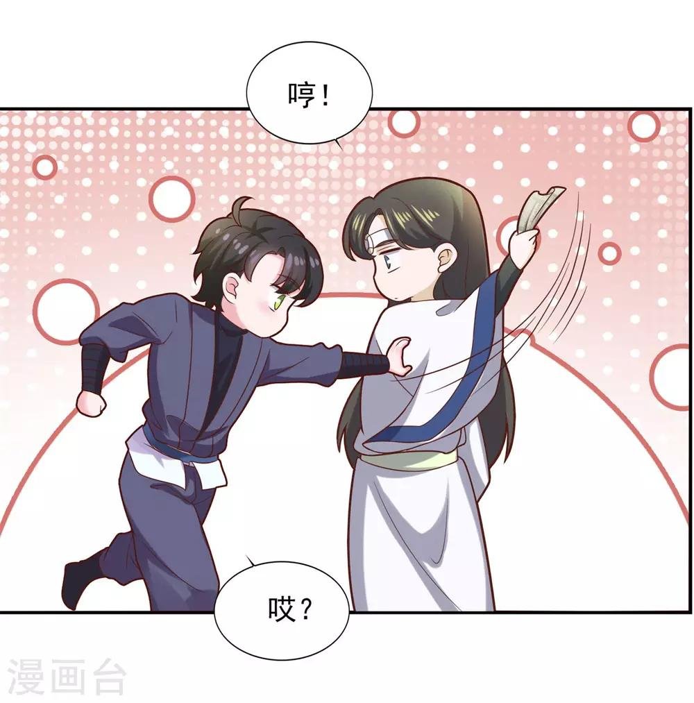 第36话 义薄云天叶小川