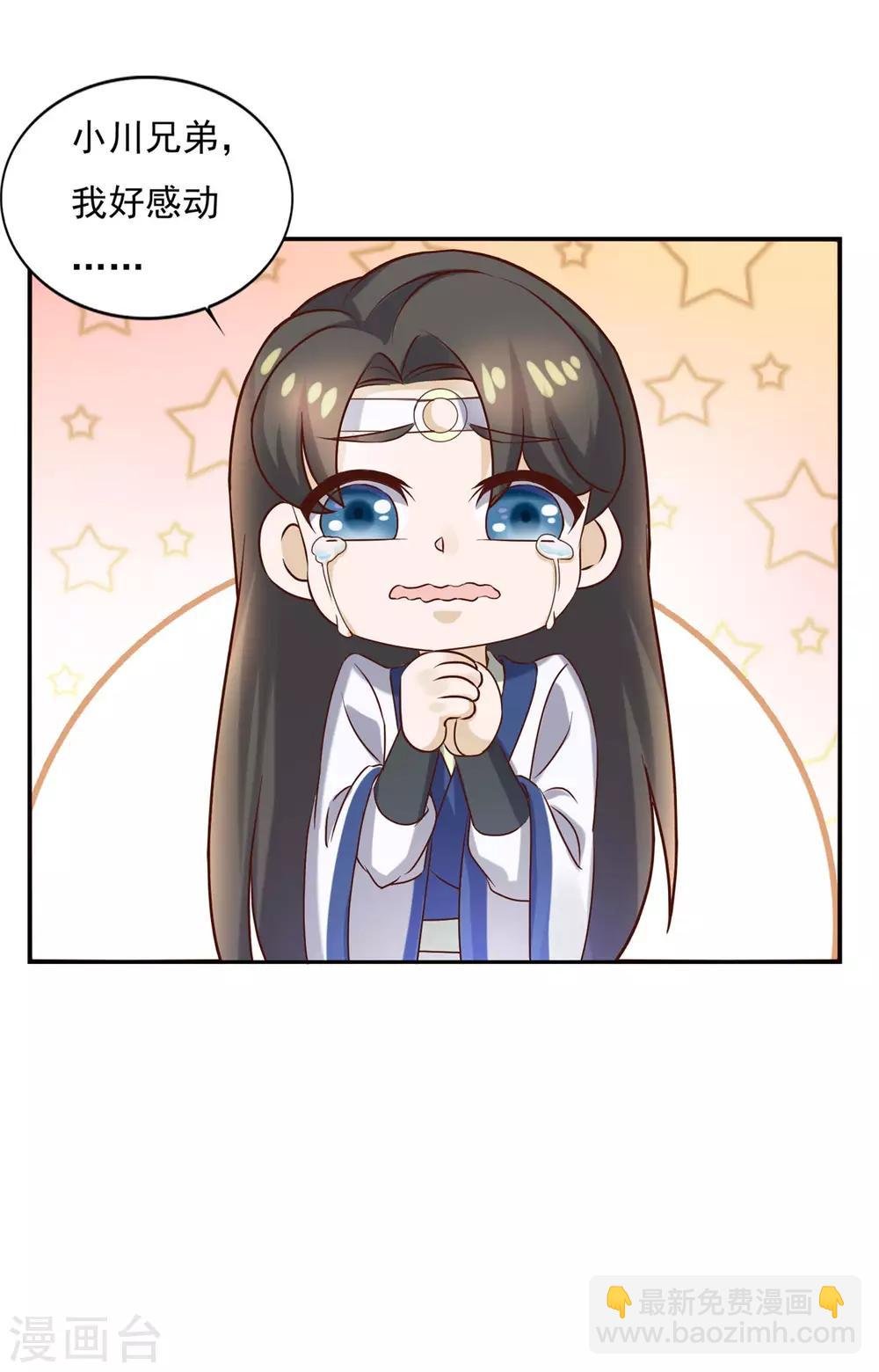 第36话 义薄云天叶小川