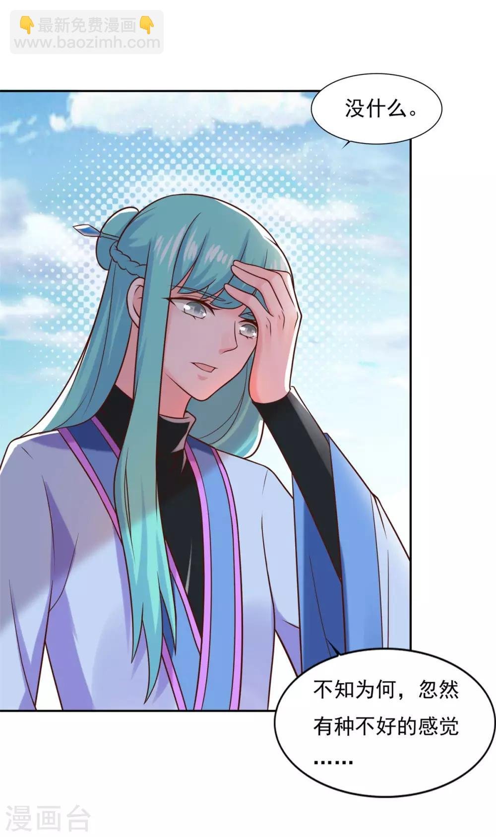 第36话 义薄云天叶小川