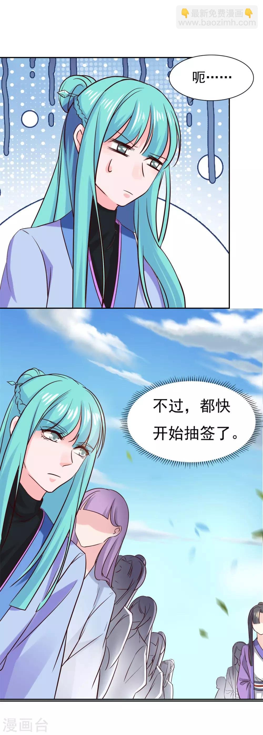 第36话 义薄云天叶小川