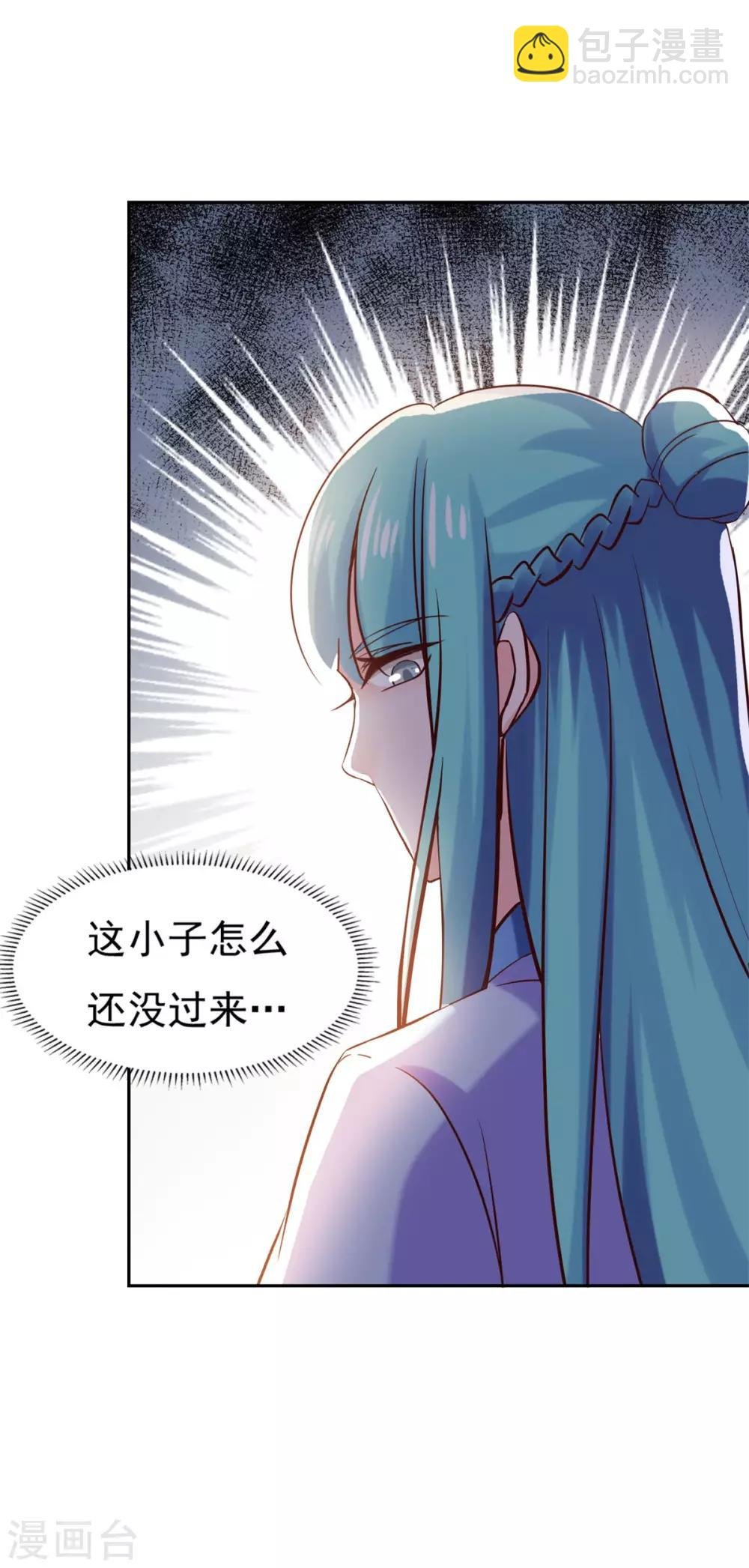 第36话 义薄云天叶小川