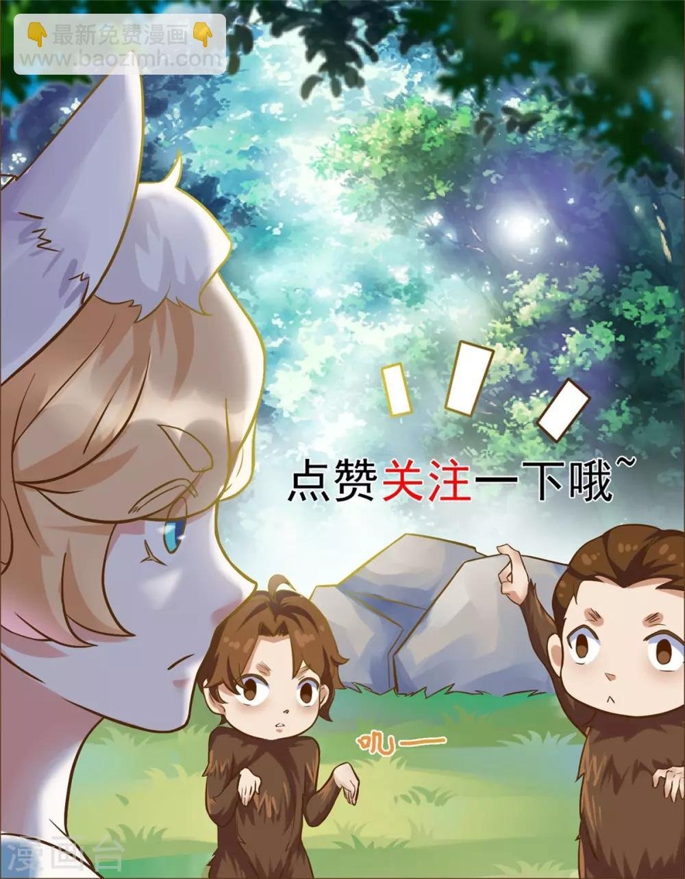 第36话 义薄云天叶小川