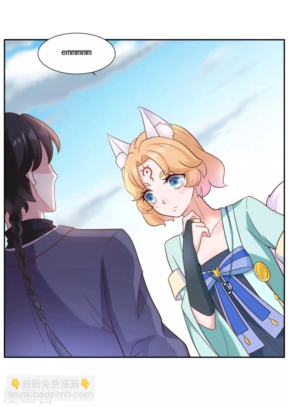 第38话 哪里猥琐？