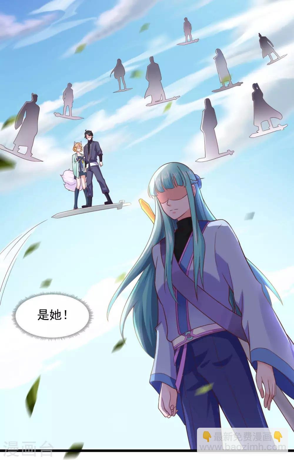 第38话 哪里猥琐？