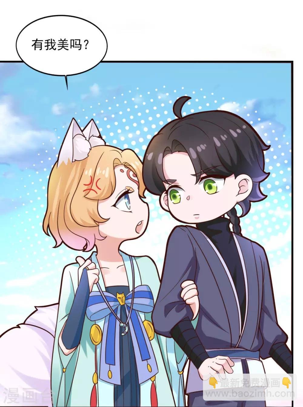 第38话 哪里猥琐？