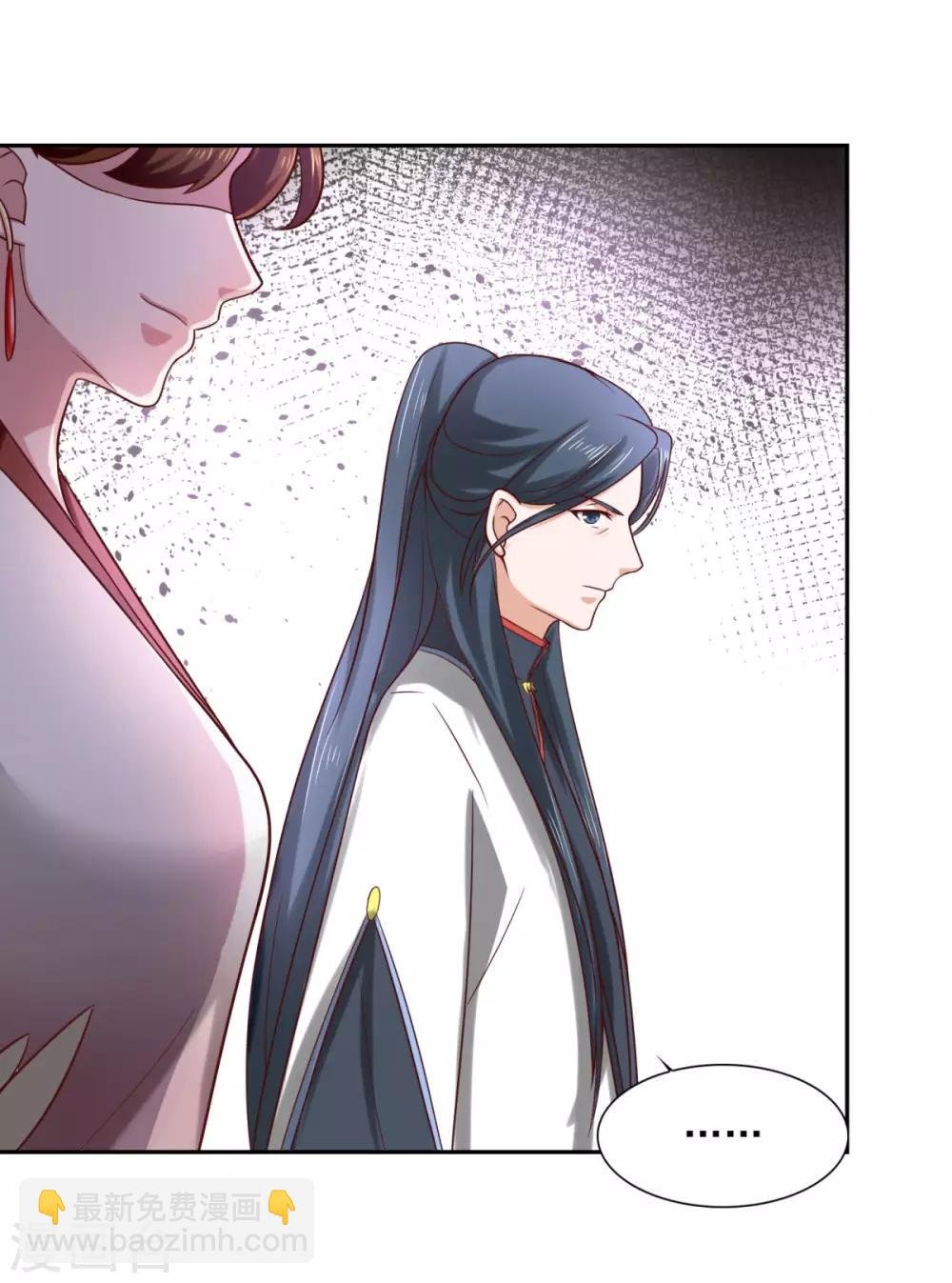 第38话 哪里猥琐？