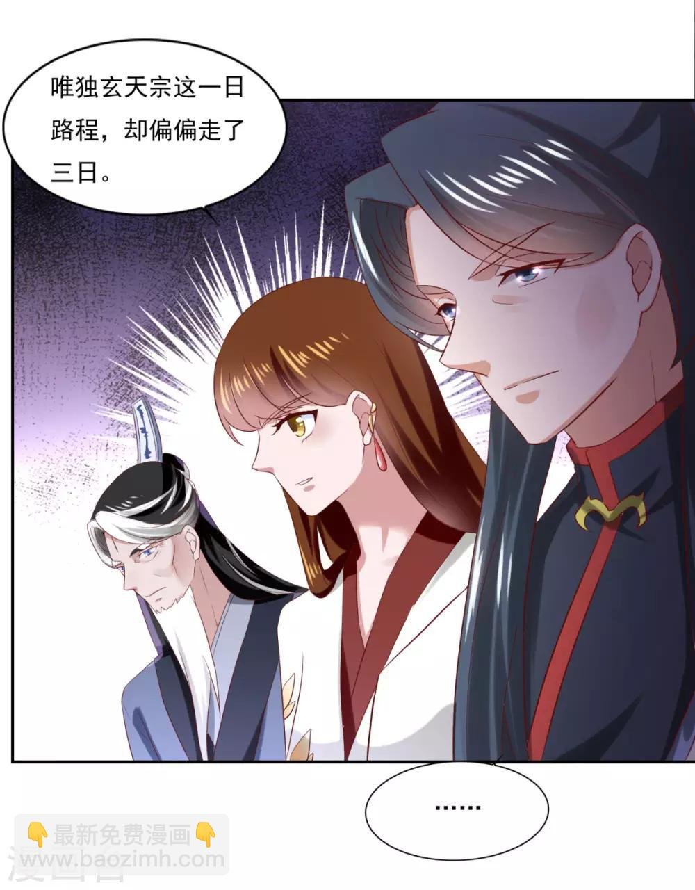 第38话 哪里猥琐？