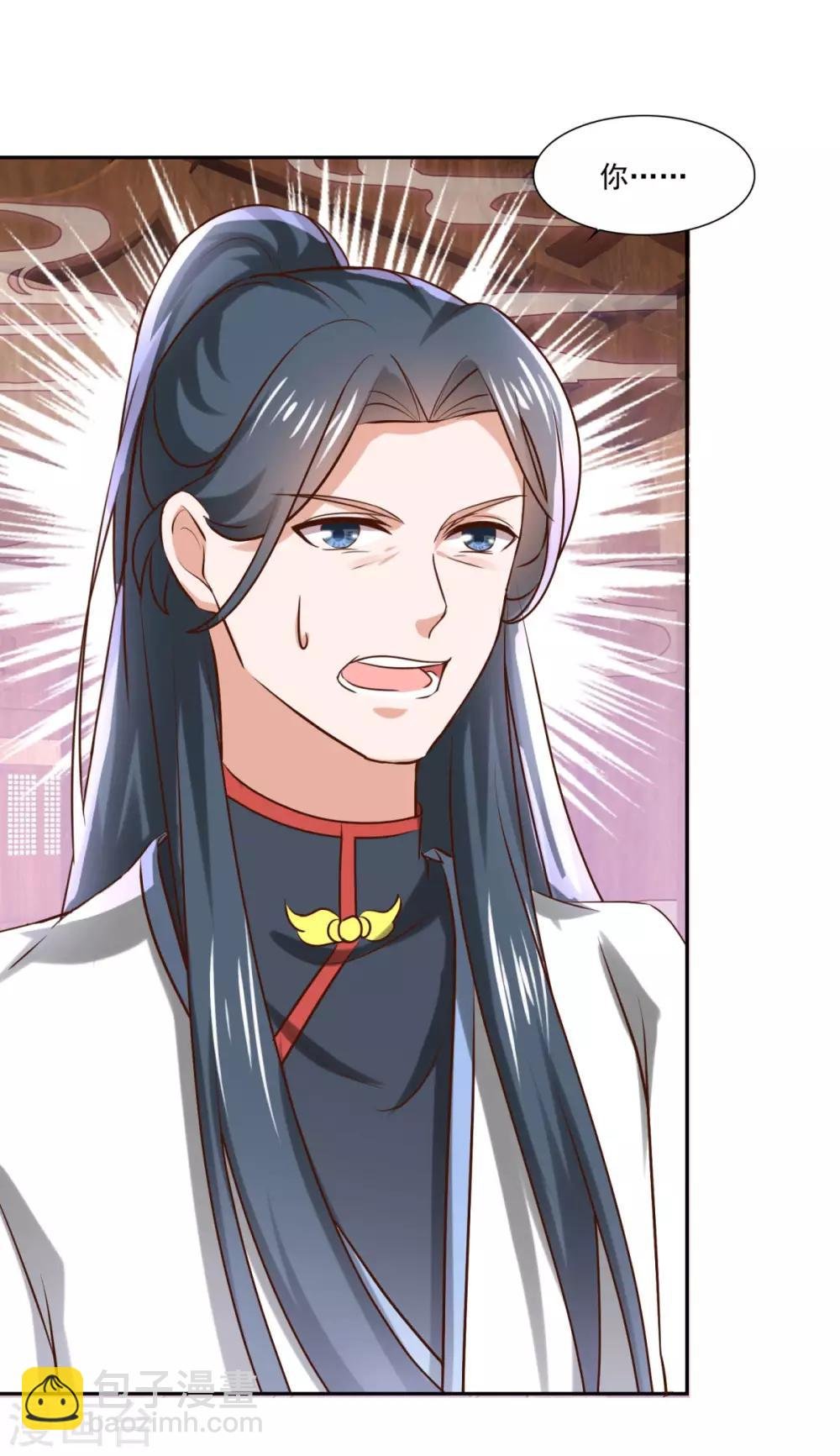 第38话 哪里猥琐？