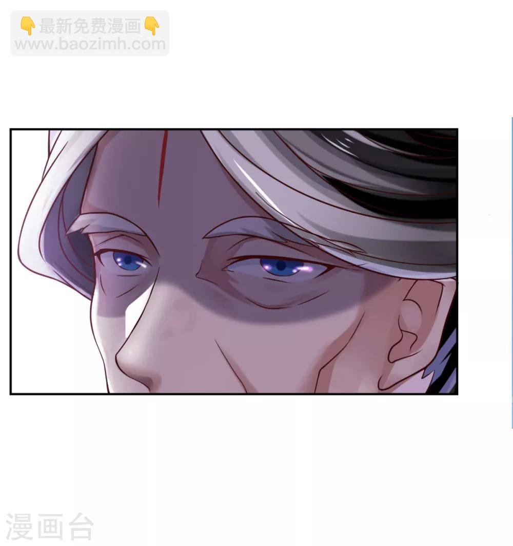 第38话 哪里猥琐？