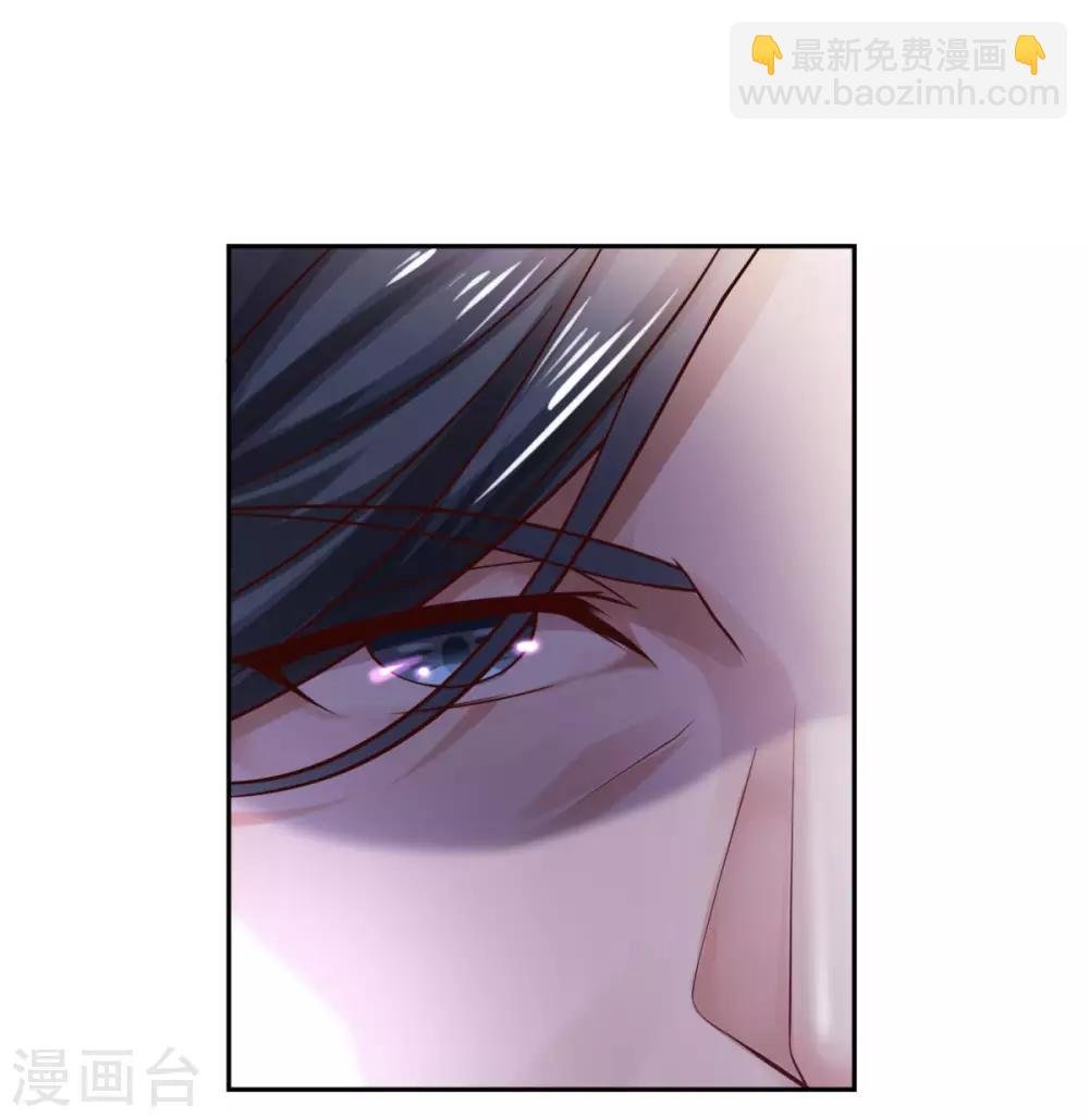 第38话 哪里猥琐？