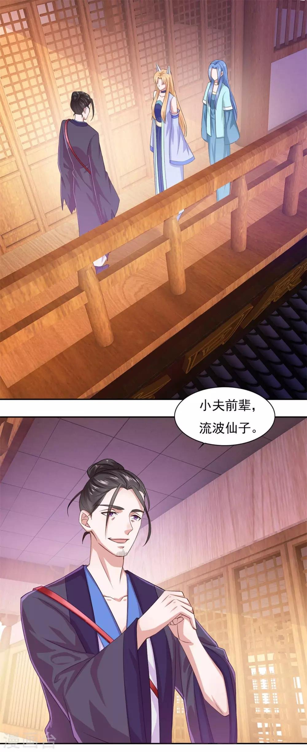 第41话 快买小川哥哥赢！