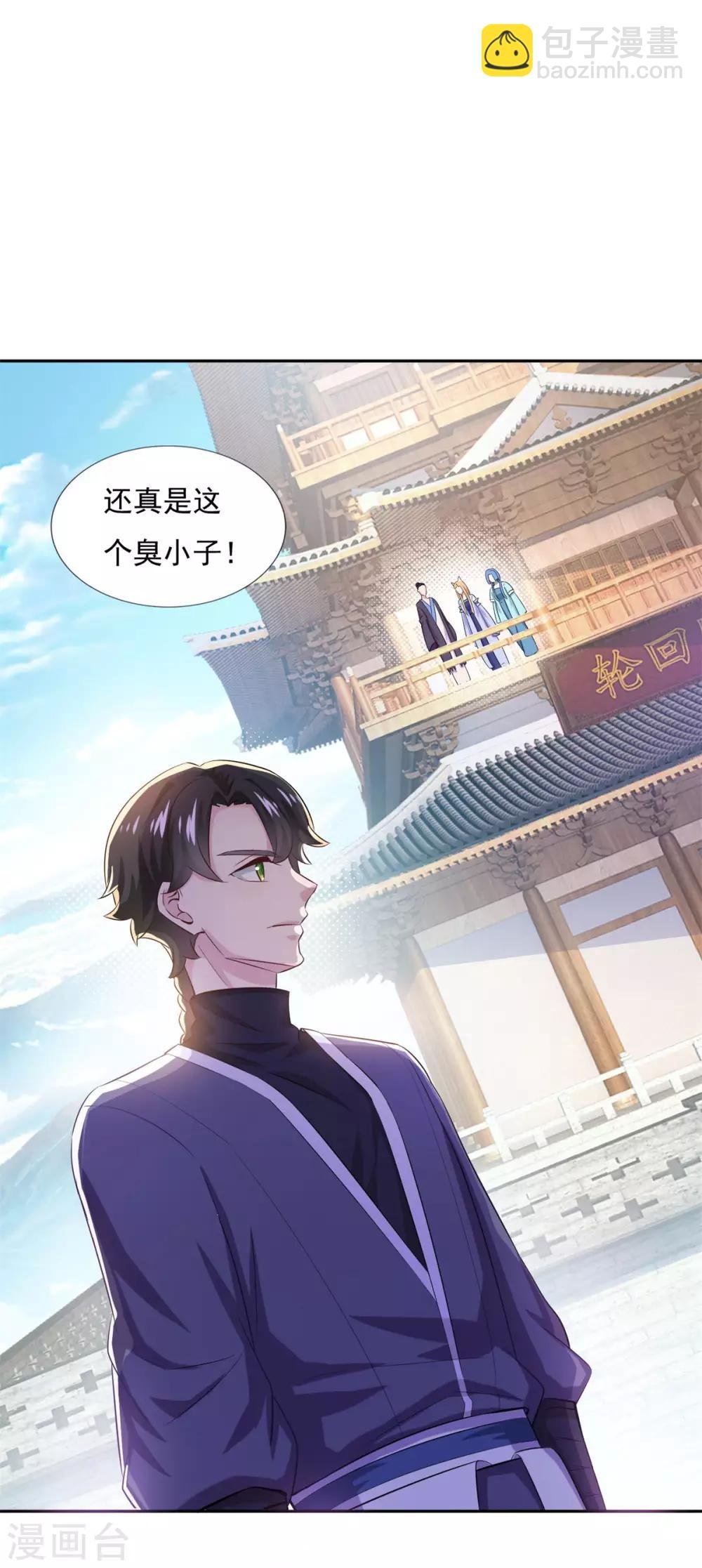 第41话 快买小川哥哥赢！