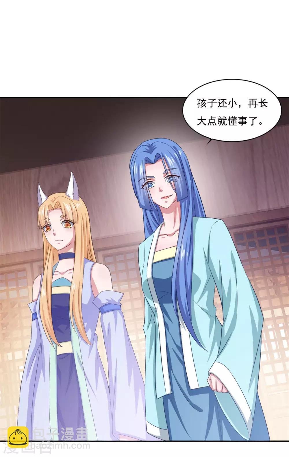 第41话 快买小川哥哥赢！