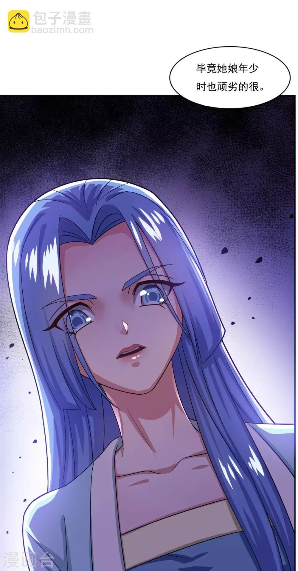 第41话 快买小川哥哥赢！