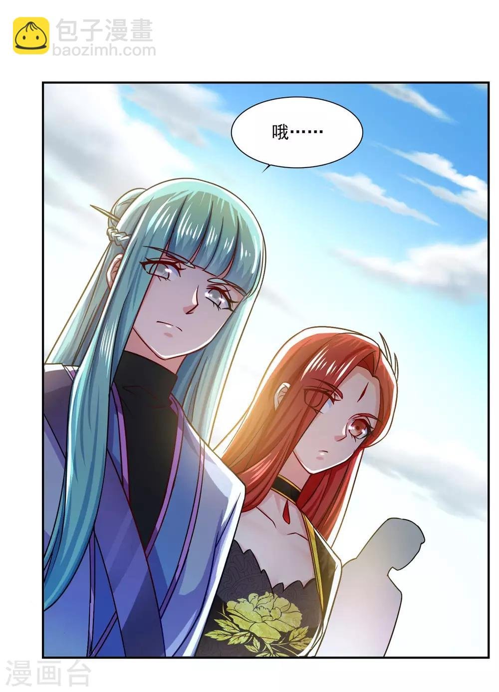 第41话 快买小川哥哥赢！