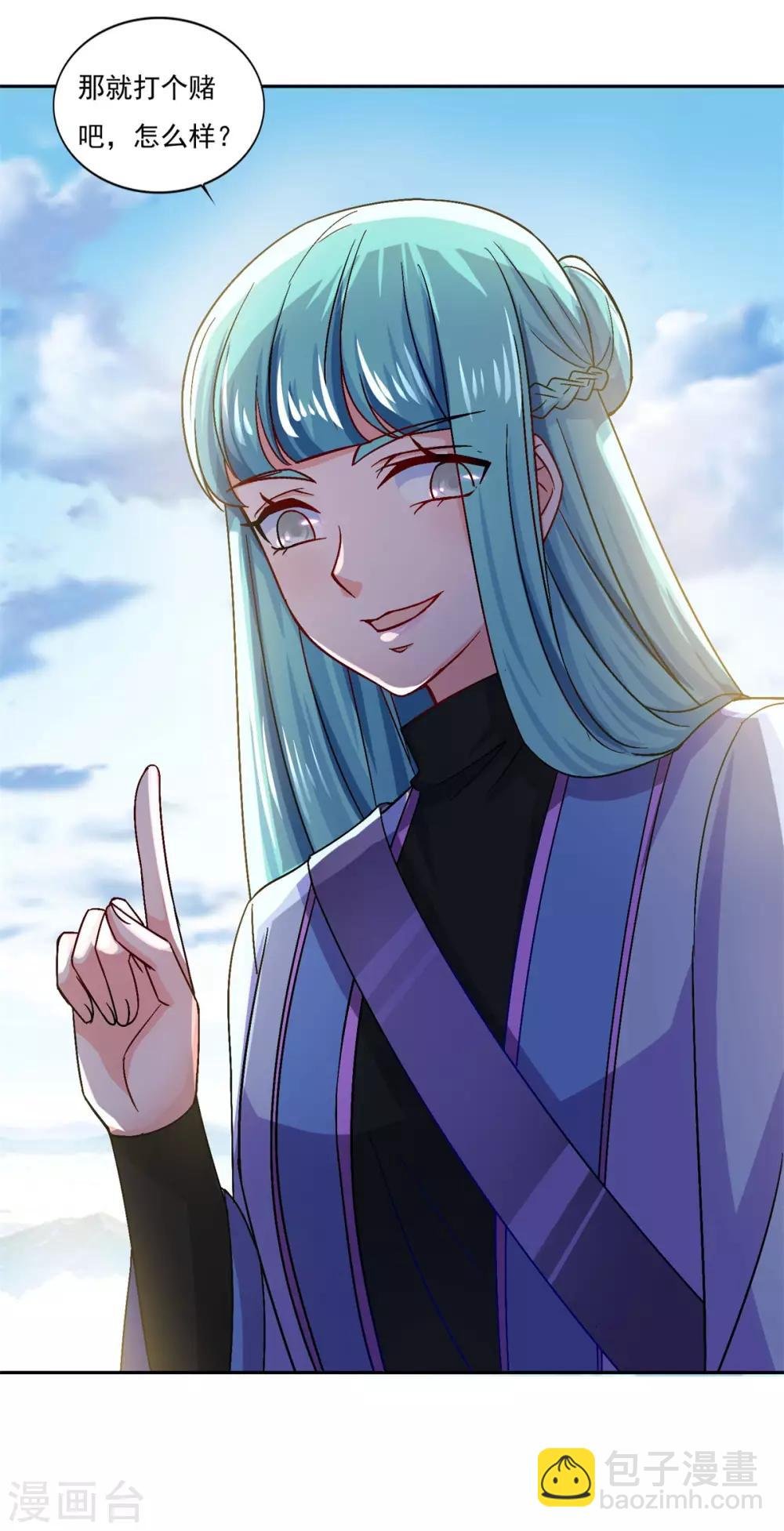 第41话 快买小川哥哥赢！