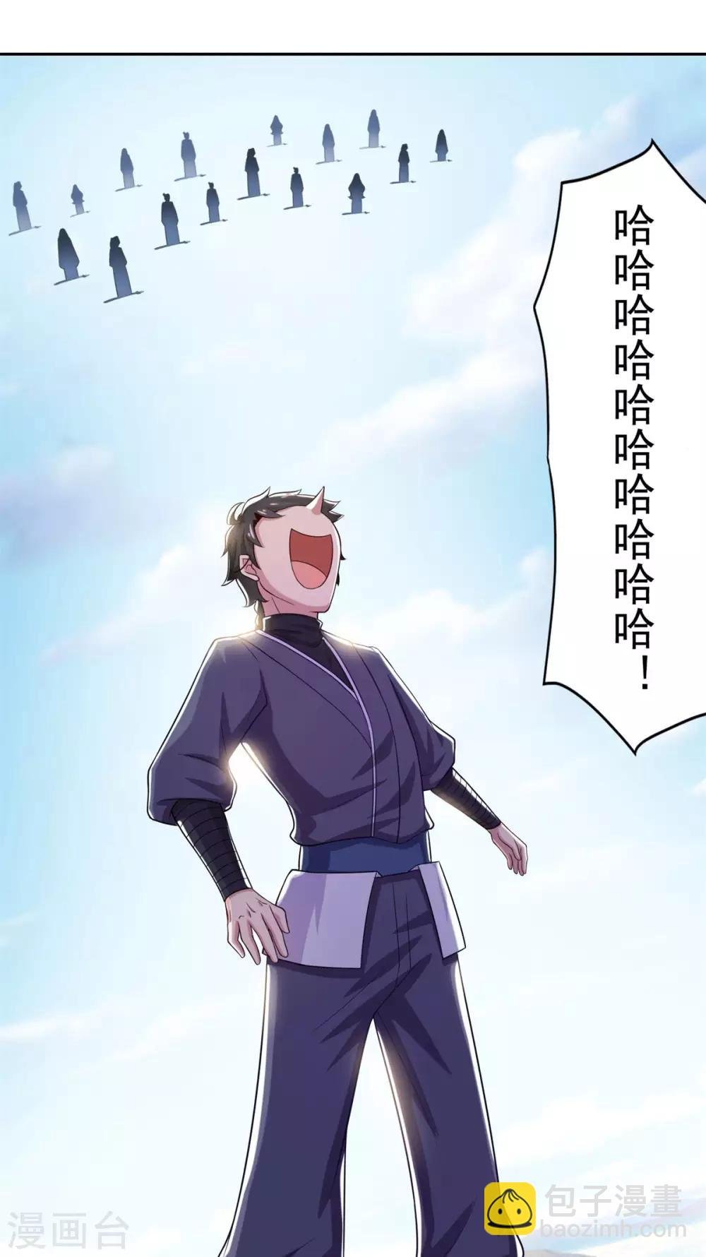 第44话 感觉
