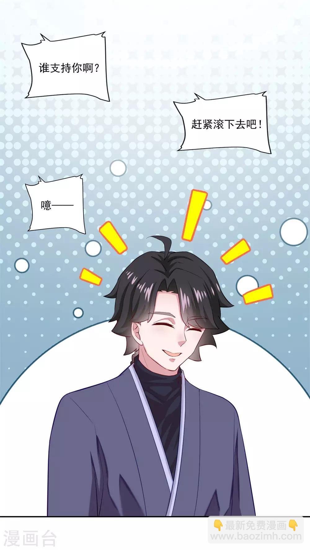 第44话 感觉