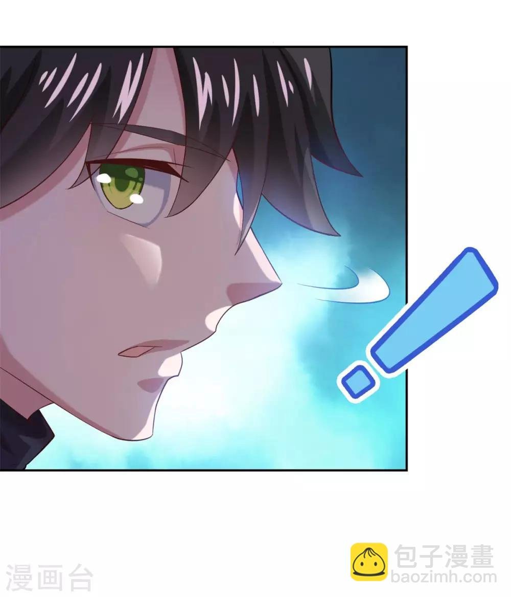 第44话 感觉