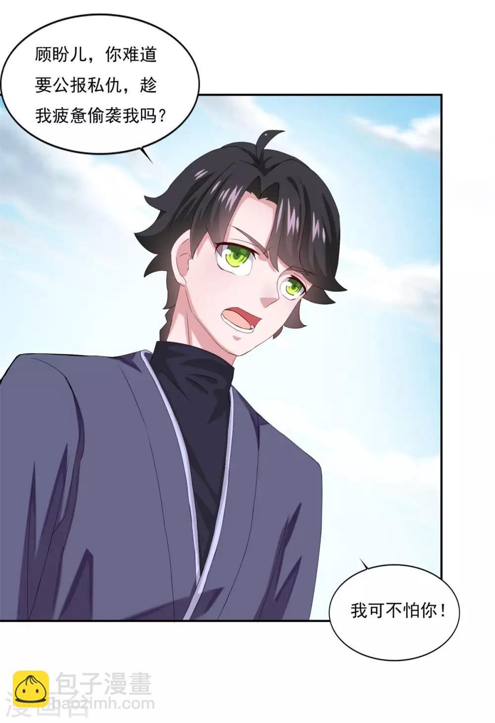 第44话 感觉