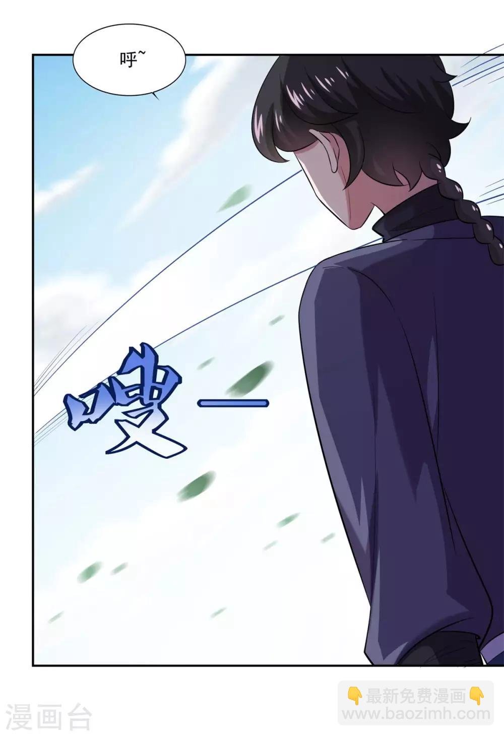 第44话 感觉