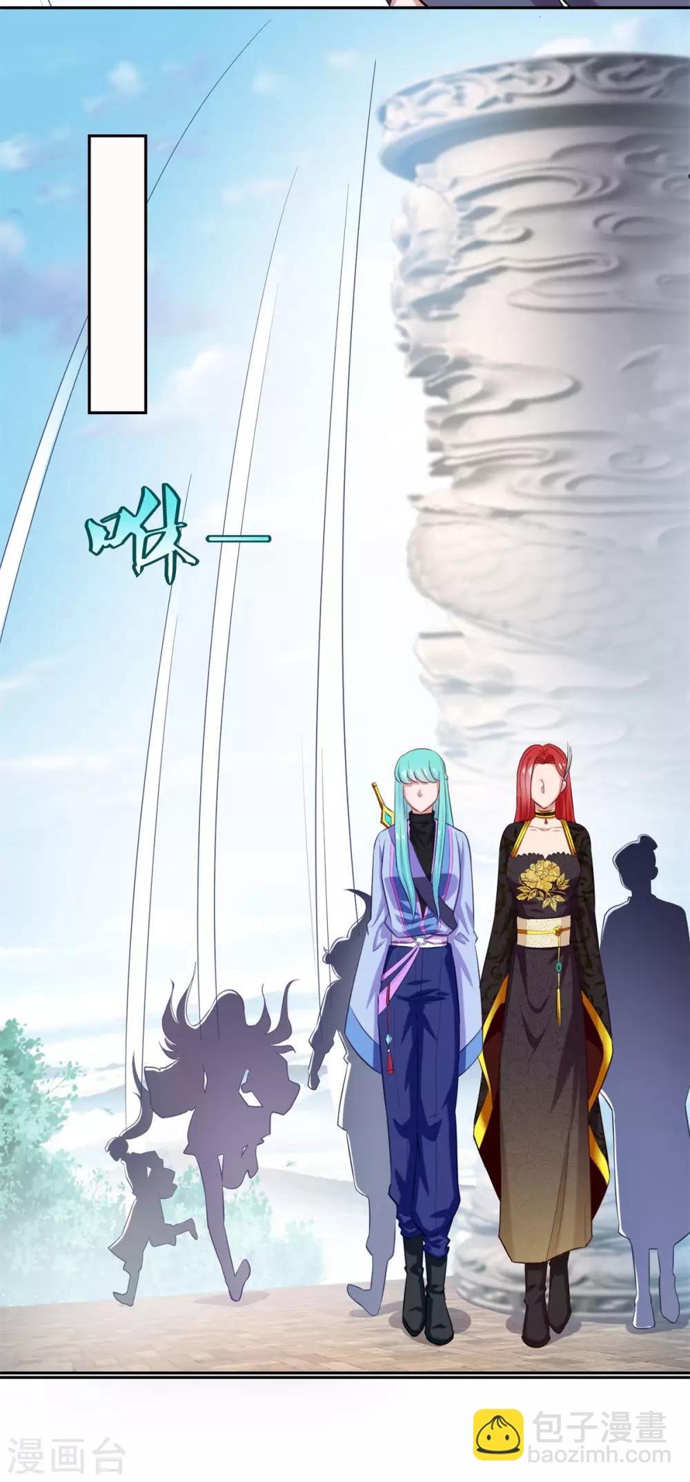第44话 感觉