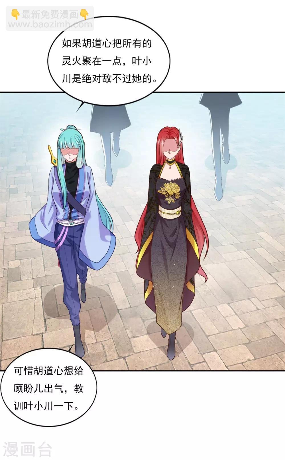 第44话 感觉