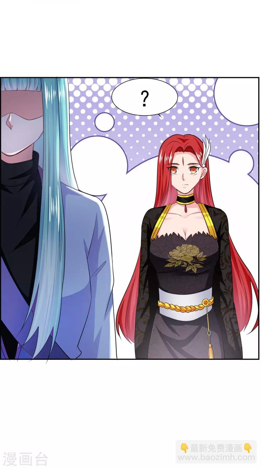 第44话 感觉