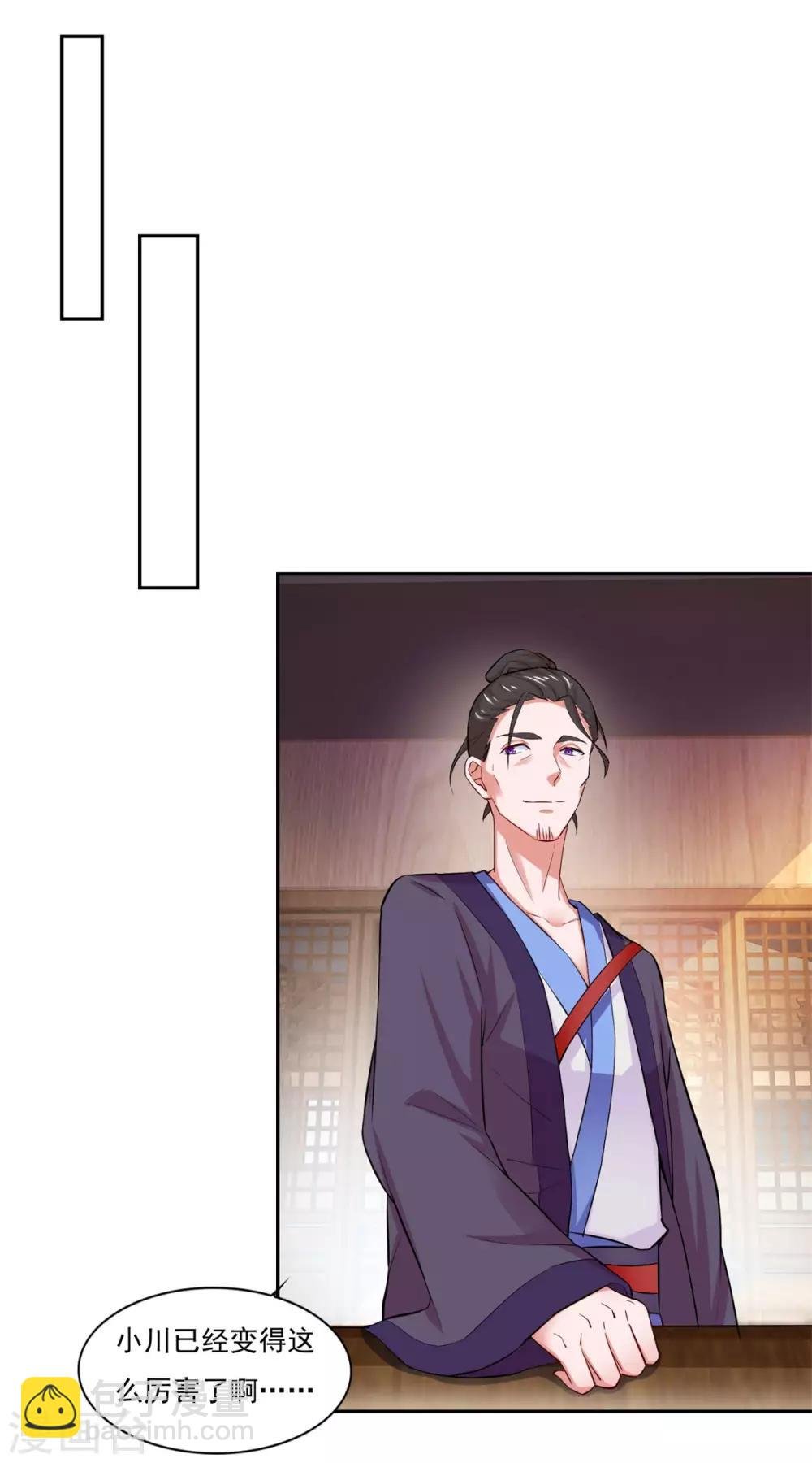 第44话 感觉