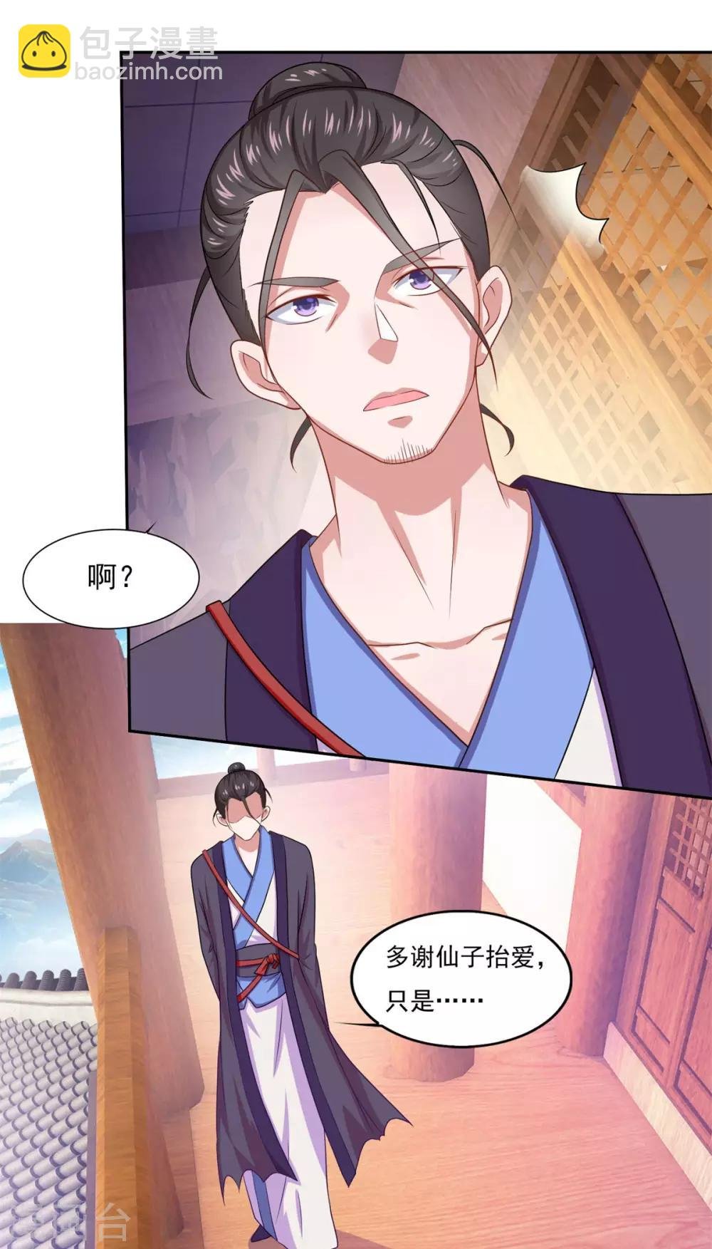 第45话 回家