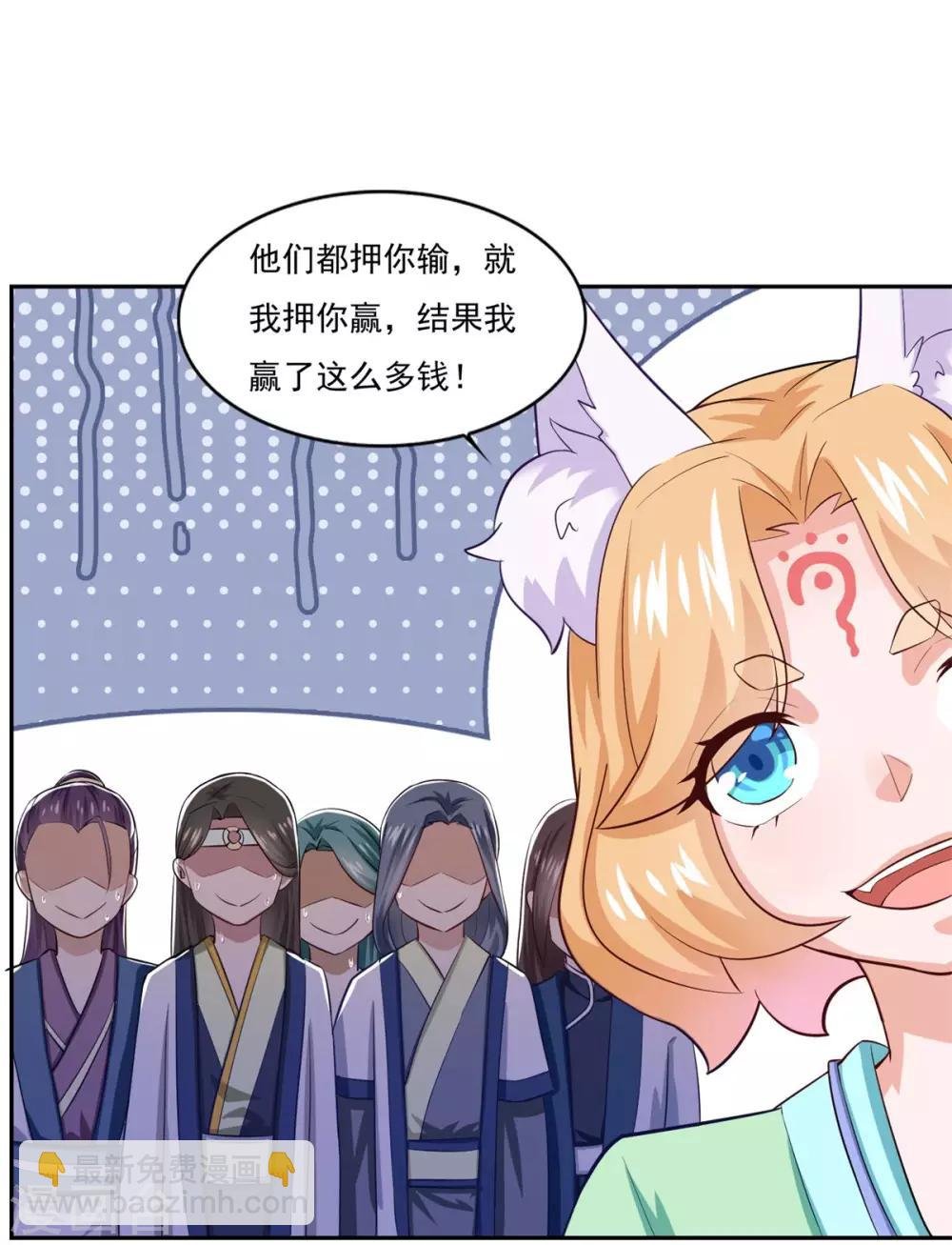 第45话 回家