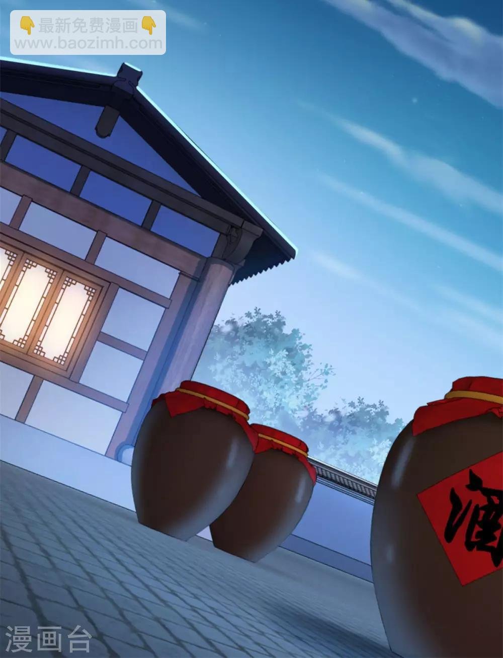 第45话 回家