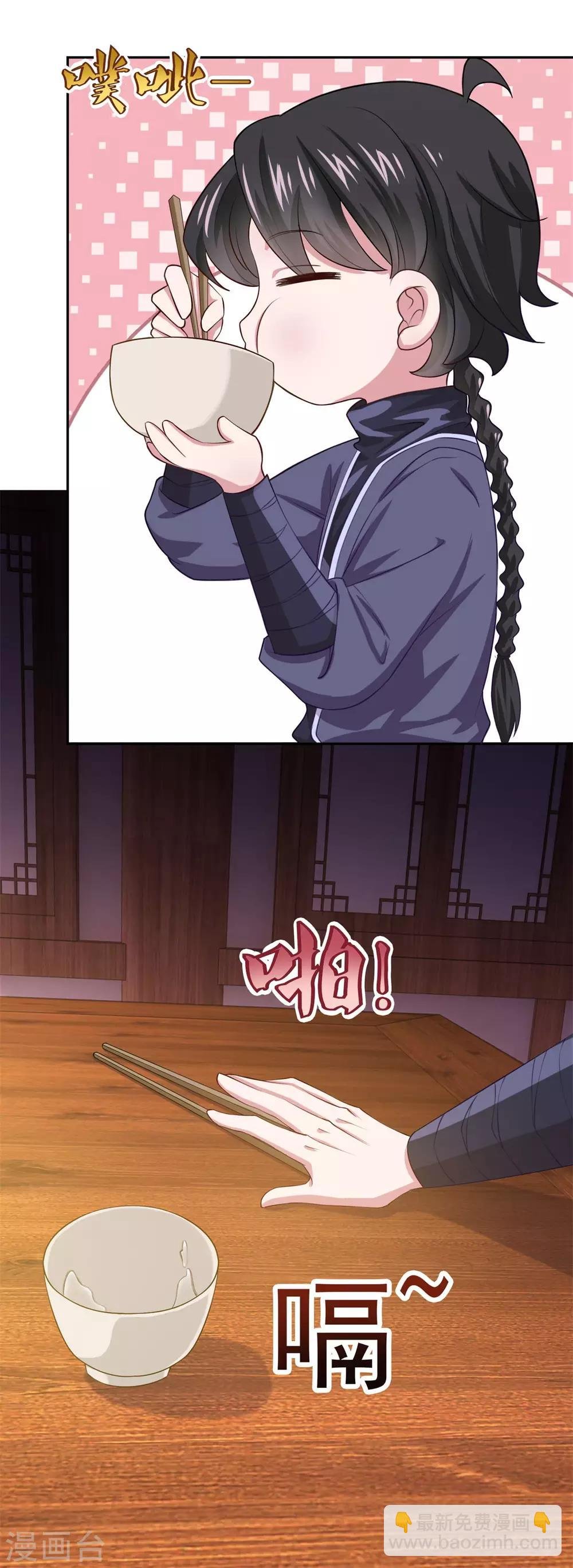 第45话 回家