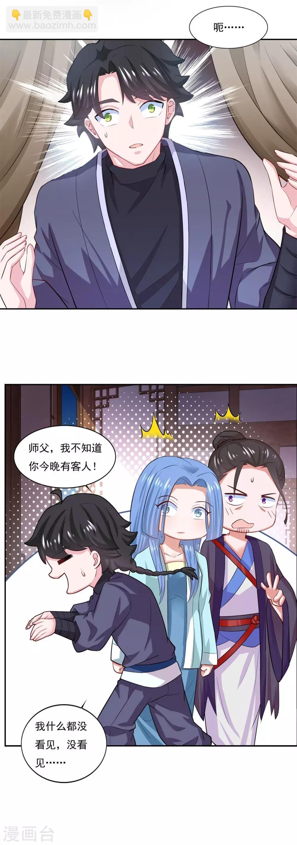第45话 回家