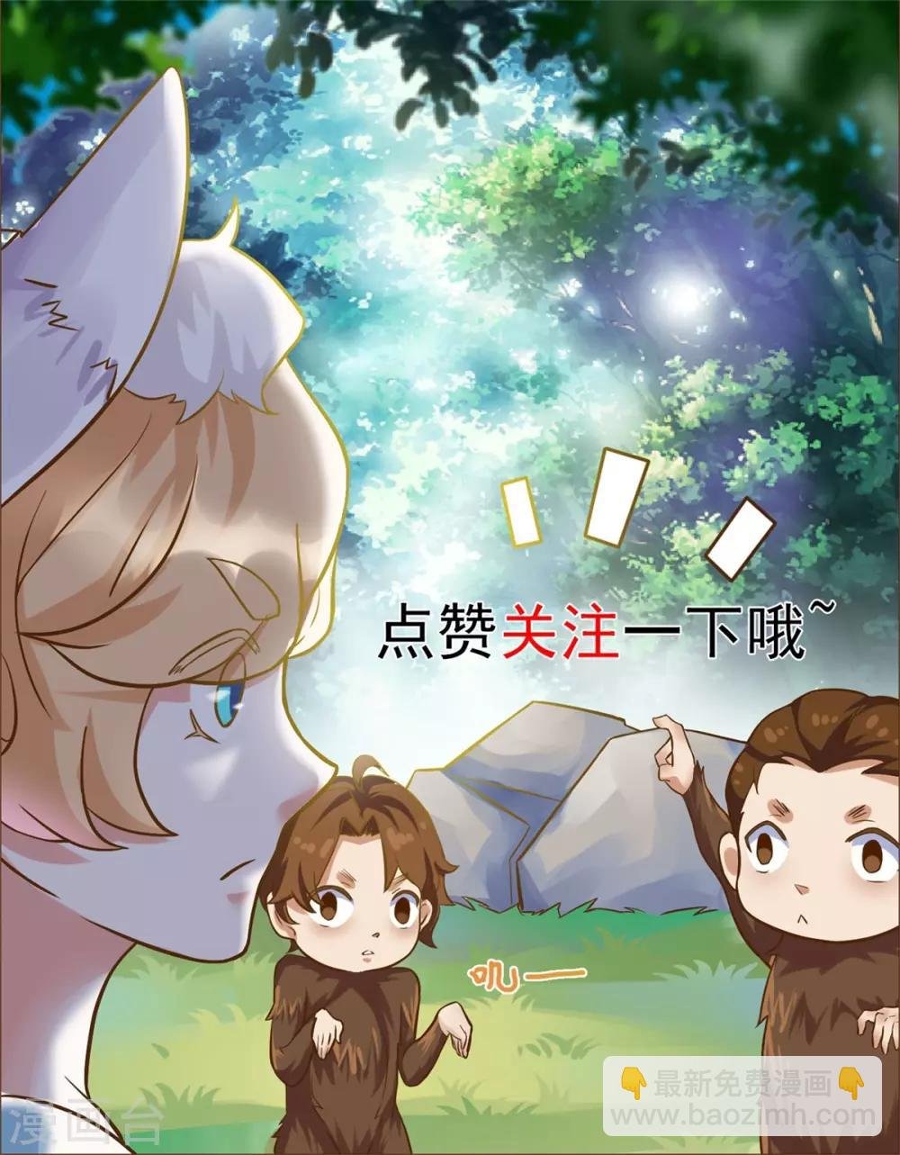 第45话 回家