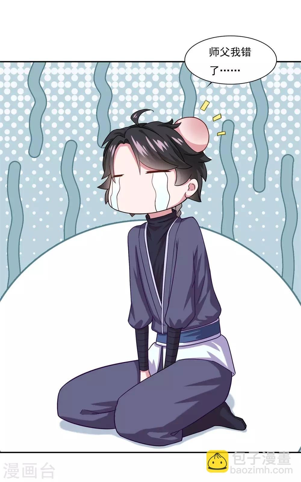 第46话 一画开天