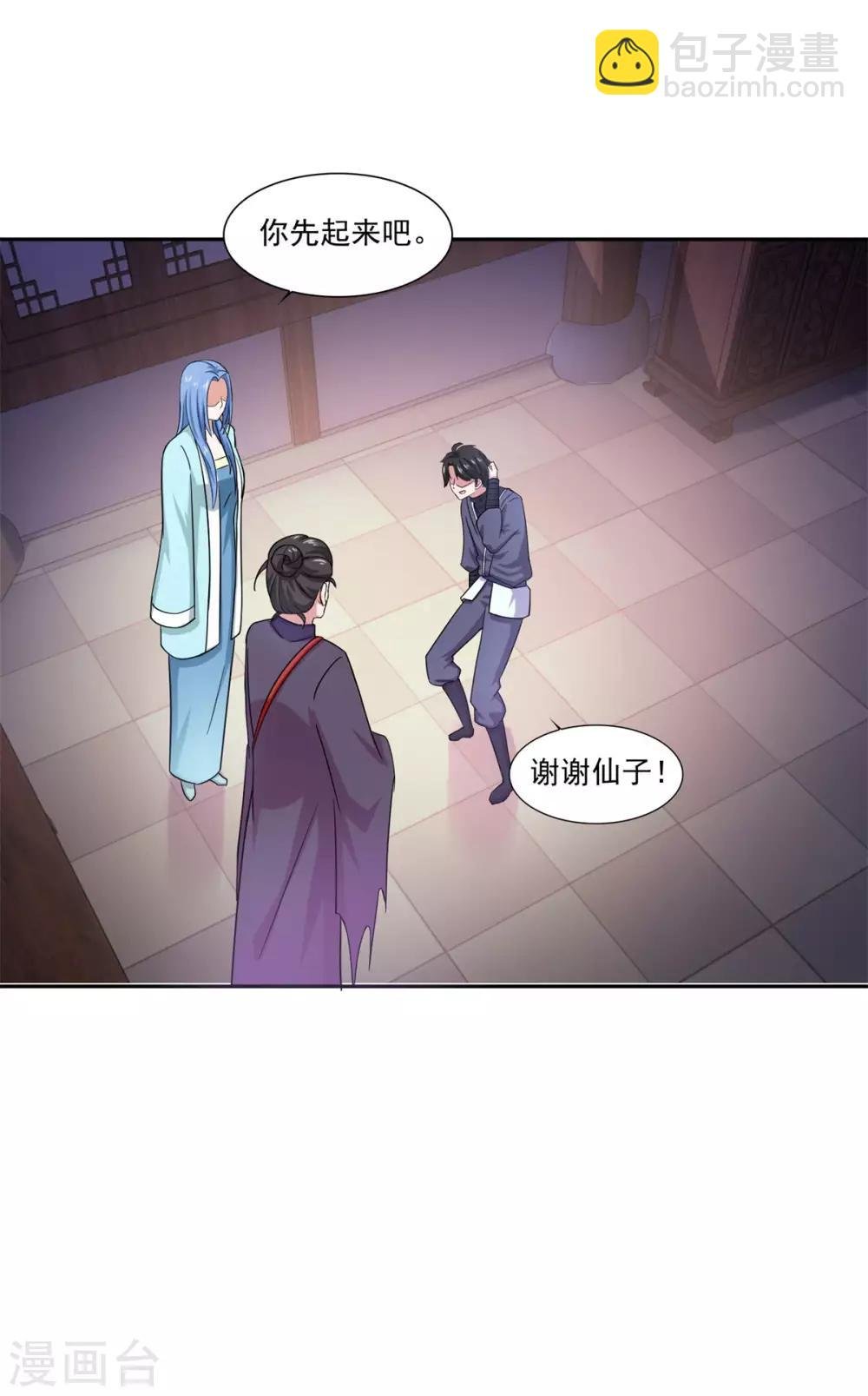 第46话 一画开天
