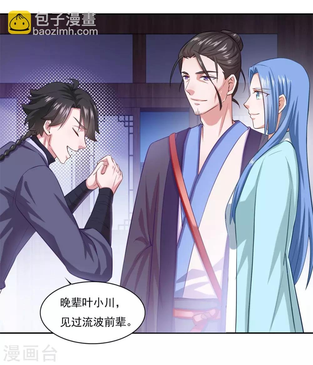 第46话 一画开天