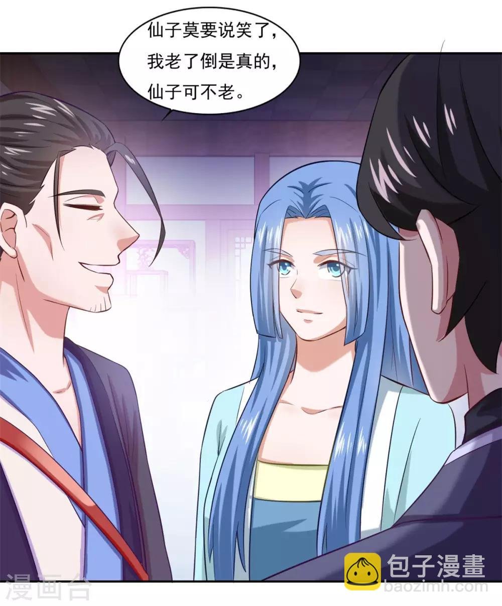 第46话 一画开天