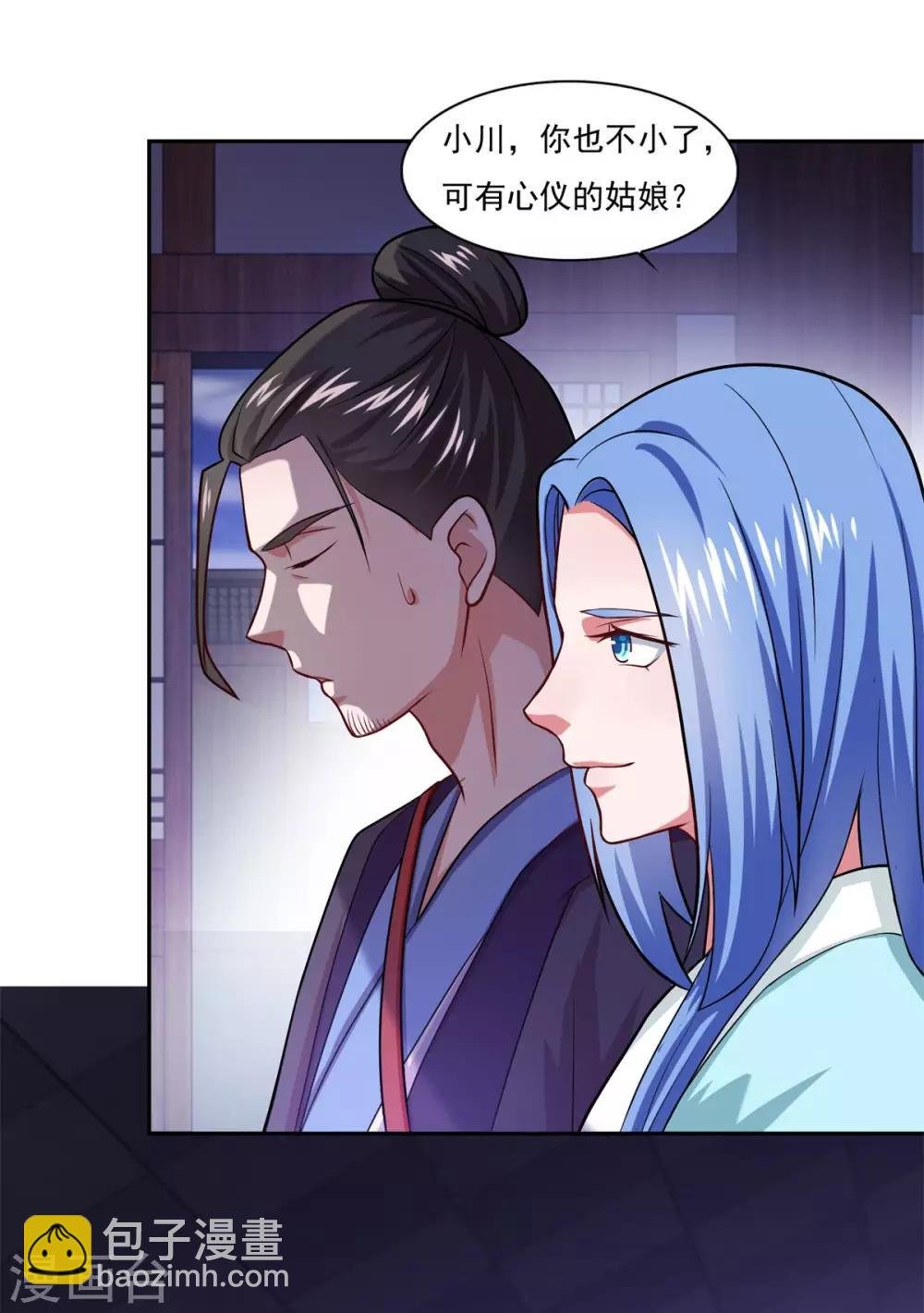 第46话 一画开天