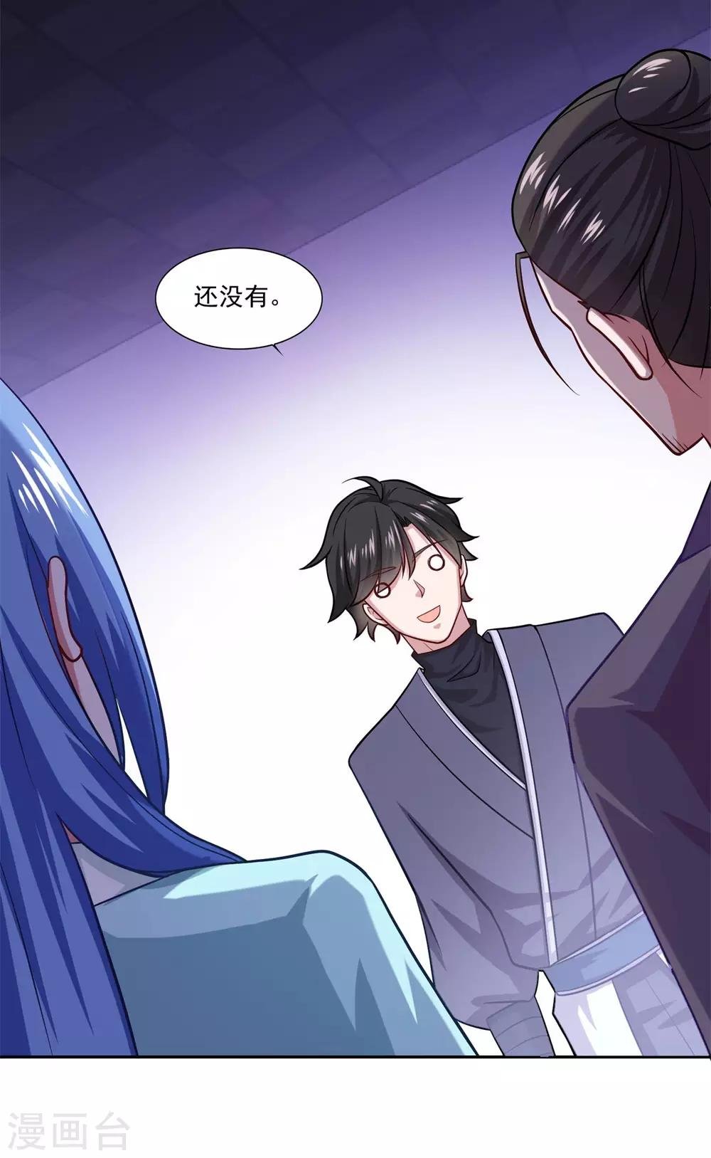 第46话 一画开天