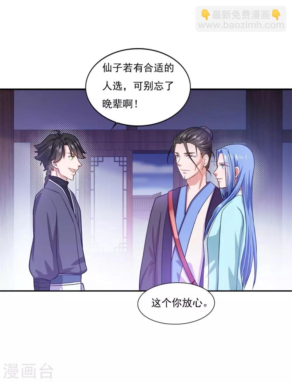 第46话 一画开天