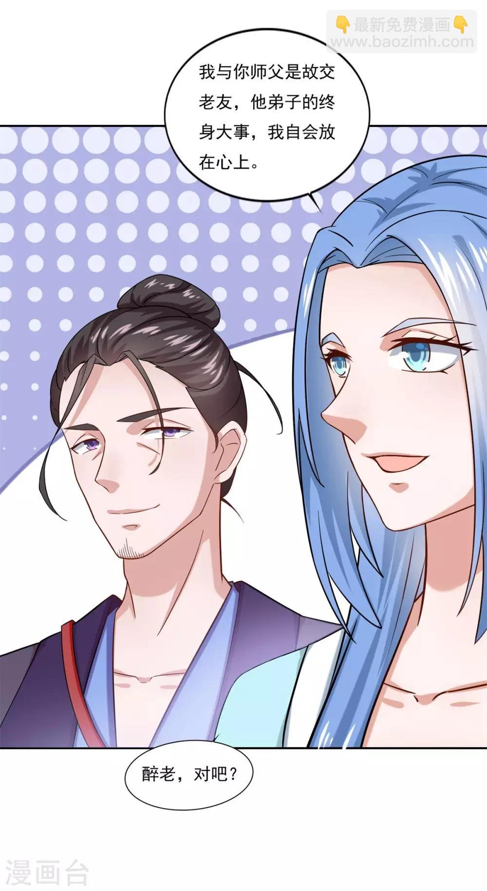 第46话 一画开天