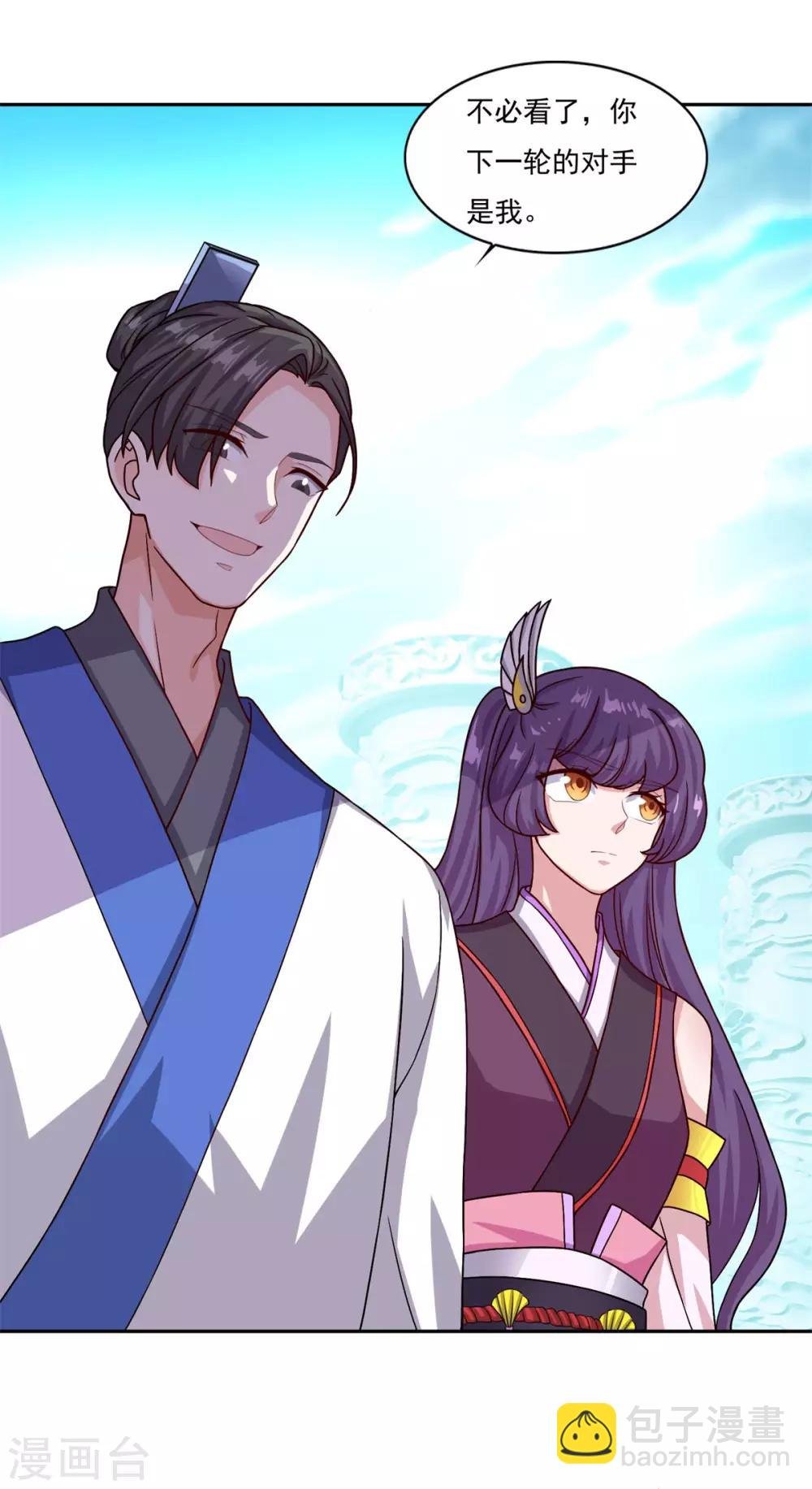 第46话 一画开天