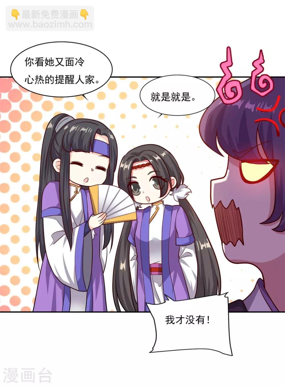 第46话 一画开天