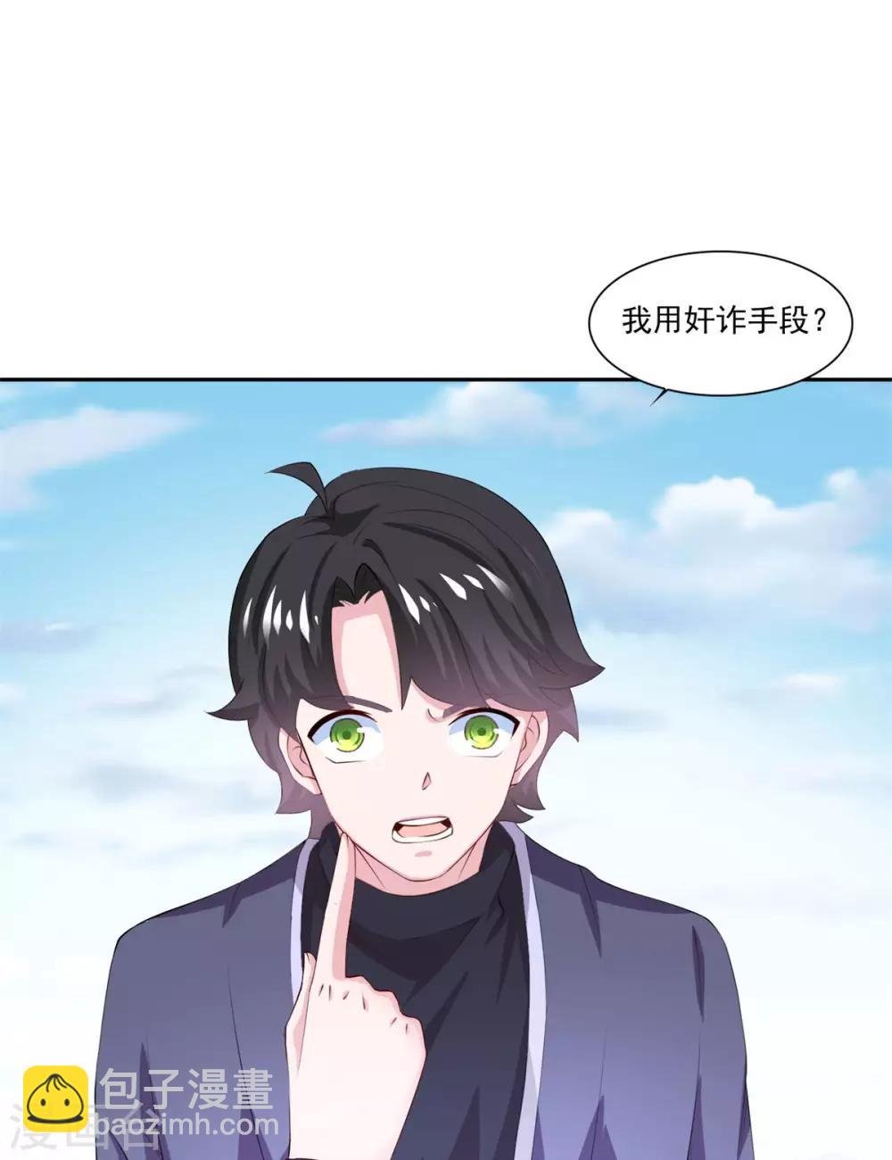 第46话 一画开天